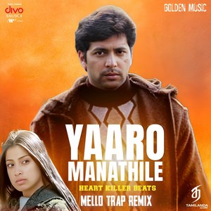 Yaaro Manathile - Mello Trap Remix - Single (2025) (Harris Jayaraj)